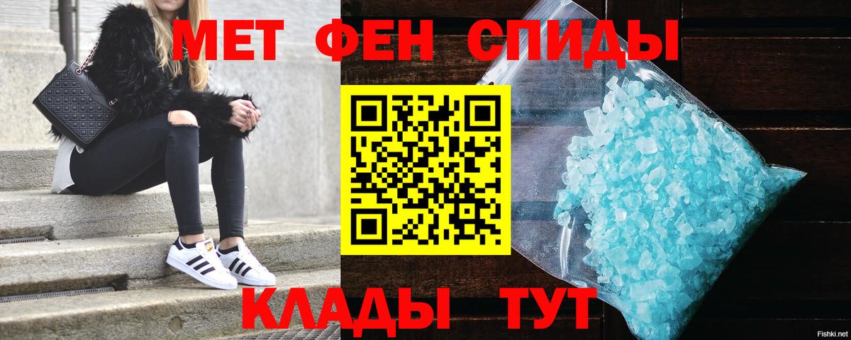Меф МЯУ МЯУ   Воткинск  МДМА  МАРИХУАНА  Вход с VPN  КОКАИН 