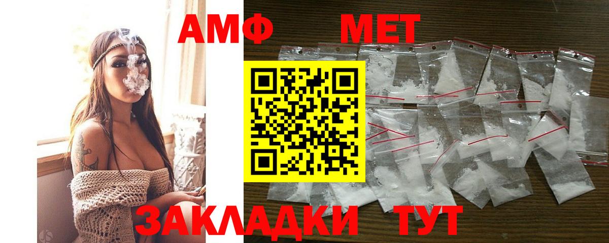 Галлюциногенные грибы Воткинск