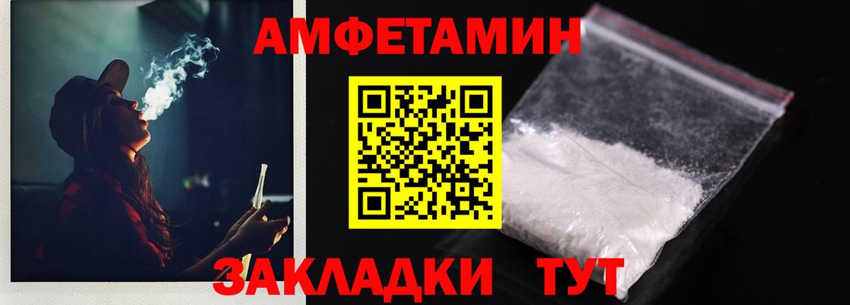 Воткинск  АМФ  Вход с VPN  АМФ 98% 