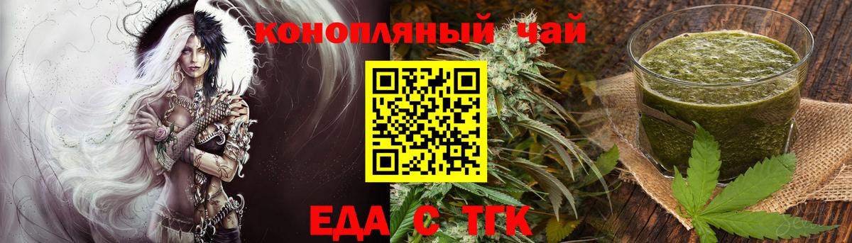 Canna-Cookies конопля Воткинск