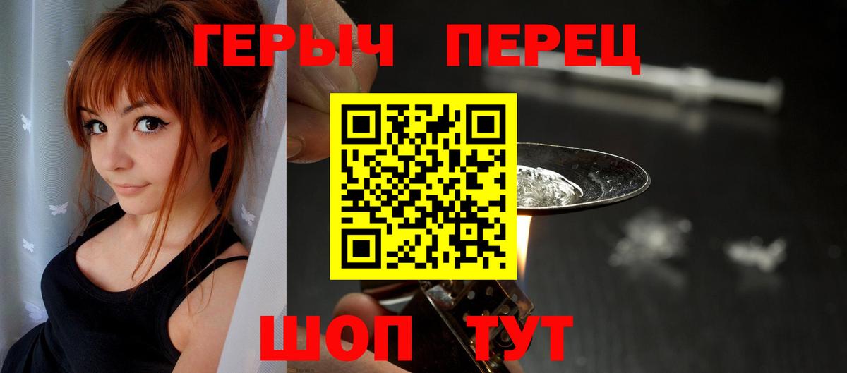 ГЕРОИН афганец Воткинск