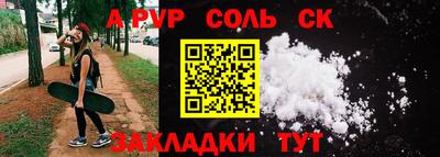 дмт Белорецк