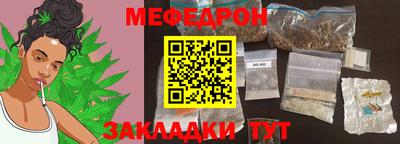 дмт Белорецк
