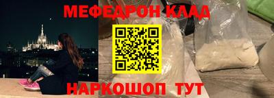 альфа пвп VHQ Белореченск