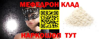 альфа пвп VHQ Белореченск