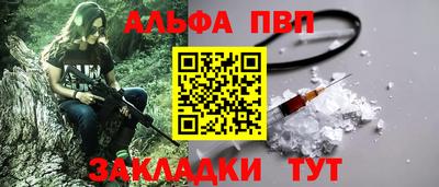 мефедрон Бердск