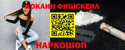 альфа пвп VHQ Белореченск