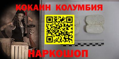 мефедрон Бердск