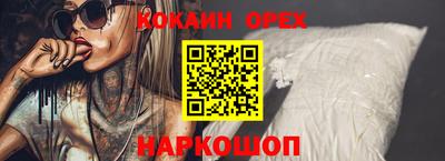 альфа пвп VHQ Белореченск