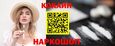 альфа пвп VHQ Белореченск