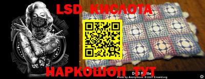 альфа пвп VHQ Белореченск