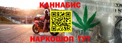 мефедрон Бердск