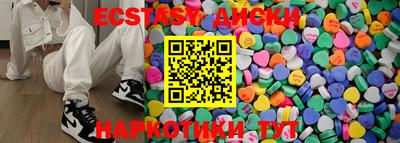 альфа пвп VHQ Белореченск