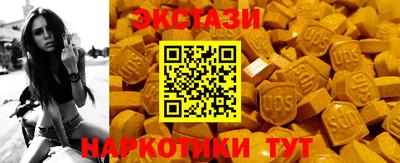 мефедрон Бердск