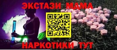 альфа пвп VHQ Белореченск