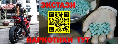 альфа пвп VHQ Белореченск