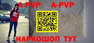 мефедрон Бердск