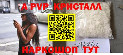 мефедрон Бердск