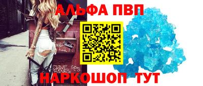 мефедрон Бердск