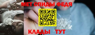 альфа пвп VHQ Белореченск