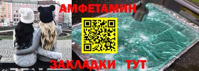 дмт Белорецк