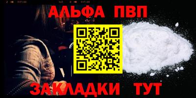 мефедрон Бердск