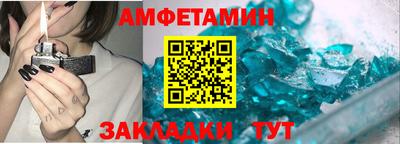 мефедрон Бердск