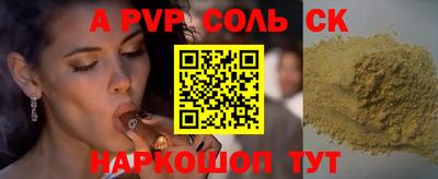 мефедрон Бердск
