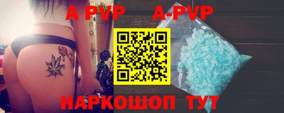 мефедрон Бердск