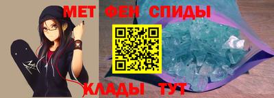альфа пвп VHQ Белореченск