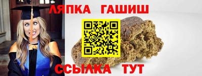 мефедрон Бердск