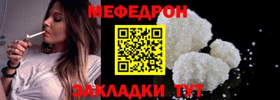 дмт Белорецк